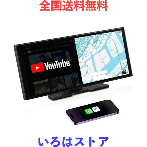 ポータブルディスプレイオーディオ GETPAIRR Vista 11インチ大画面