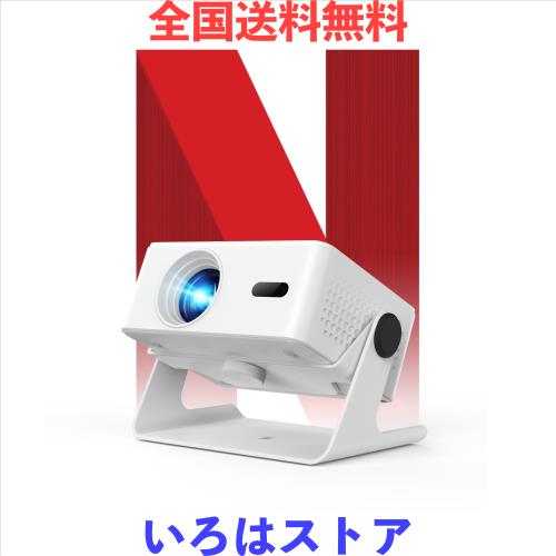 プロジェクター家庭用 小型 天井 静音【Netflix・Prime Video・YouTubeアプリ搭載】600ANSI 4K対応 自動台形補正 0.5M短距離投影 Wi-Fi6/