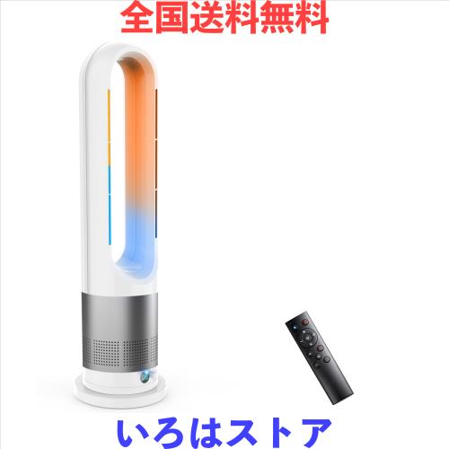 セラミックヒーター 【?暖兼用・羽根なし・節電】暖房器具 省エネ 電気 大風量 速暖 3段階温風と8段階冷風 100°首振り 9hタイマー付 リ