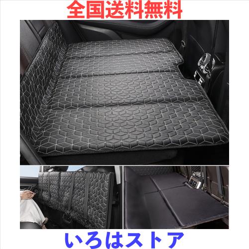 XXIAOTIAN（ゼクシオティアン） 車中泊 マット 車用ベッド アウトドア 後部座席マット キャンプ マット 非膨張式折りたたみ式カーマット