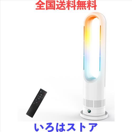 【2025最新進化】セラミックヒーター 電気 ファンヒーター【冷暖両用＆ヒーター 羽なし】スリム 羽根無し 暖風 3段階暖風・8段階冷風切り