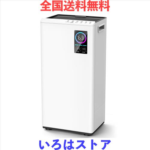 Boweer 加湿器 スチーム式 加熱式 100℃高温 180秒急速沸く噴霧 大容量20L 最大加湿量900ml/H 45%〜90%湿度調整 ミスト3段階 マイナスイ