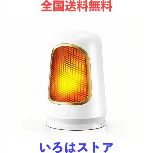 セラミックヒーター 【2025新モデル・節電対策・2秒速暖】 足元ヒーター 大風量 600W/1000W 省エネ 2段階温度調節 転倒OFF機能 過熱保護