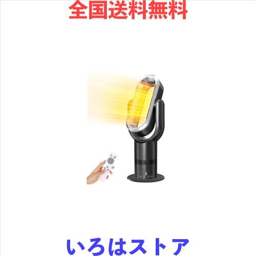 セラミックヒーター LAOGOT 【2025新モデル・通年使え】 電気ヒーター 速暖 強力 DCモーター 13段階切り替え 90°自動首振り 上下風向き1