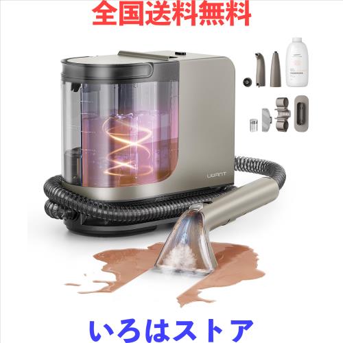 100℃蒸気噴射×18000Pa超強吸引力×60℃加熱お湯】 uwant カーペット