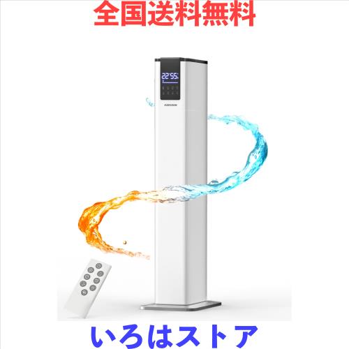 KEECOON 加湿器 大容量 13L スチーム式 加熱式 ハイブリッド式 超音波式 2025 加湿器 業務用 大型 100℃高温除菌 タワー型 水タンク 上か