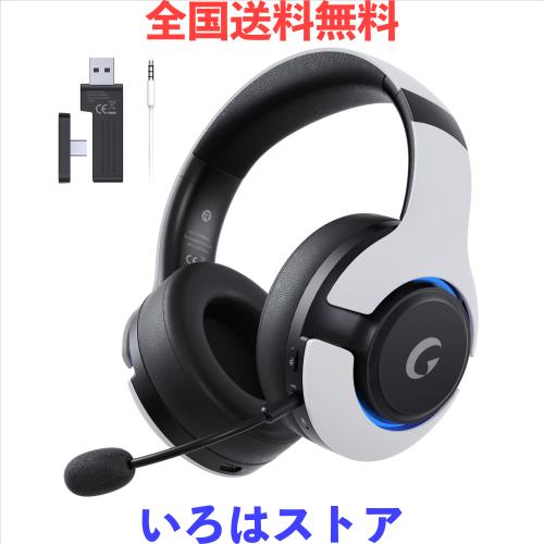 ゲーミングヘッドセット ps5 ヘッドセット 2.4G USB/Type-cアダプター/Bluetooth 5.3有線/無線 4WAY接続ヘッドホン 着脱式ノイズキャンセ