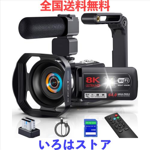 ビデオカメラ 8K 64MP WIFI機能 18Xデジタルズーム YouTubeカメラ 外付けMIC8マイク 3.0インチのタッチスクリーン 手持ち式ショックアブ
