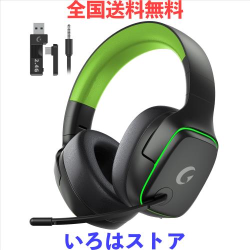 ゲーミングヘッドセット ps5 ヘッドセット 【2.4G USB/Type-cアダプター/Bluetooth 5.3/有線】 4WAY接続 7.1ch サラウンド＜20ms超低遅延
