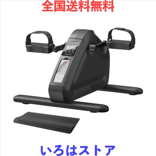 足漕ぎ ペダルエクササイザー 高齢者 リハビリ用 電動静音 座ったまま 血行促進 10段階調整 介護予防 室内ミニバイク