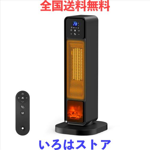 セラミックヒーター 【2S速暖 ECO知能恒温 省エネ】 70°首振り 1200W 暖房器具 タッチ操作 転倒自動OFF 過熱保護 タイマー機能 足元暖房