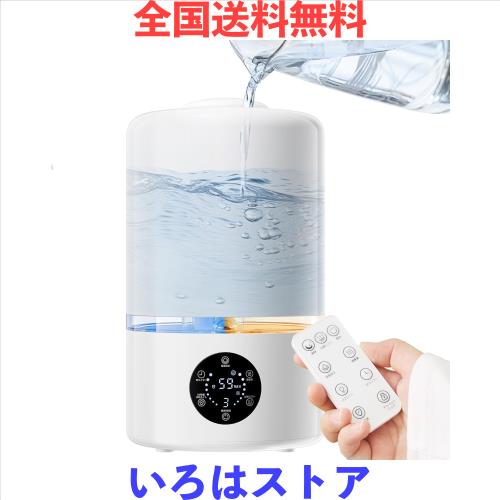 加湿器 大容量 4.5L 【加熱＆超音波ハイブリッド式 5重除菌浄化 知能恒湿】 『Poco’ceおすすめ』 卓上加湿器 アロマ対応 UV除菌 上部給水