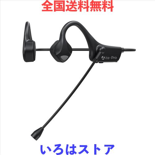 Bluetooth ヘッドセット 骨伝導イヤホンマイク付き ENC高精度ノイズキャンセリング 超クリアな通話 耳を塞がない こつでんどう イヤホン