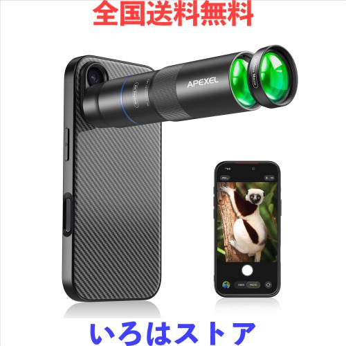 【望遠とマクロ一体化】 APEXEL 10Xスマホ望遠レンズ 200mmスマホマクロレンズ 遠距離撮影も細部撮影もできる 超高コスパ 最新EDレンズ採