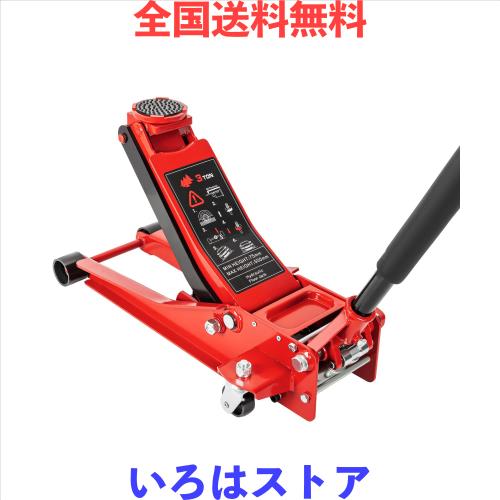 BQKOZFIN ガレージジャッキ 3T 油圧ジャッキ 最低位75mm/最高位500mm デュアルポンプ ローダウン車対応 軽自動車・SUV・ローダウン車まで