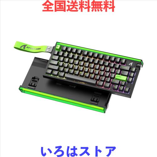ATTACK SHARK R85HE ゲーミングキーボード 有線 ラピッドトリガー キーボード 8000Hz ポーリングレート 磁気スイッチ RT0.005mm RGB キー