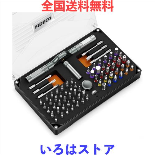 FIDECO 74 in 1 磁気ラチェットドライバーセット マルチビット DIY ドライバーセット 収納ケース付き コンパクト修理ツールキット コンピ