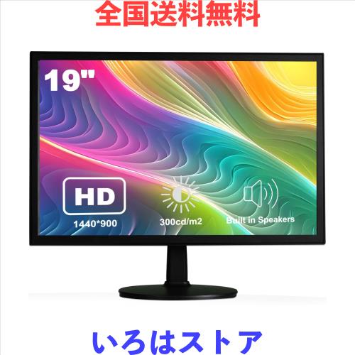 PC デスクトップモニター 19インチ スピーカー内蔵 Insykktrkig LED ディスプレイ FHD 1440*900P 超広視野角60Hz/5ms/輝度300cd/？/傾き