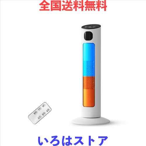セラミックヒーター 速暖ヒーター 【2025年新モデル・ECO恒温省エネ・2秒瞬間加熱】電気ファンヒーター LCDディスプレイ 左右自動首振り
