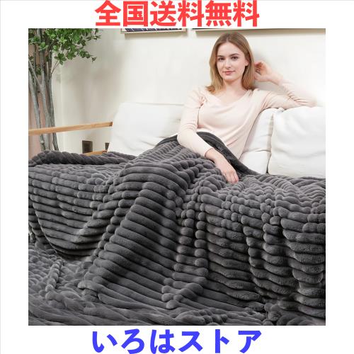 電気毛布 Ymitoo 敷き 掛け兼用 8段階温度 6段階タイマー 【兎毛調+綿 190*130cm】 大判サイズ ひざ掛け毛布 恒温 省エネ ダニ退治 睡眠