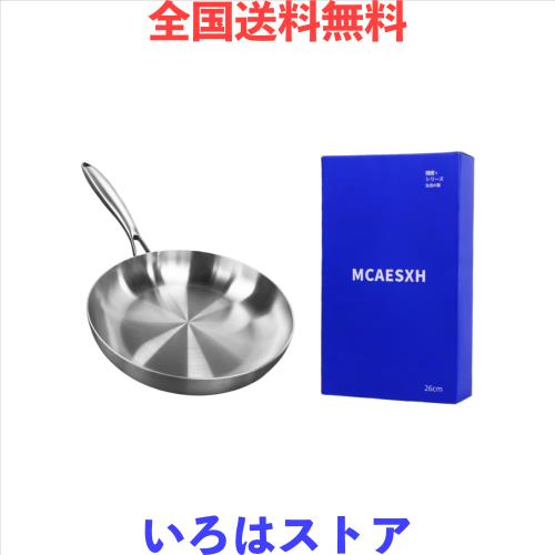 ステンレス製フライパン、極厚3層構造家庭用フライパン、コーティングなしシェフ、ステーキ、目玉焼き用焦げ付きにくい、IH・ガス・オー