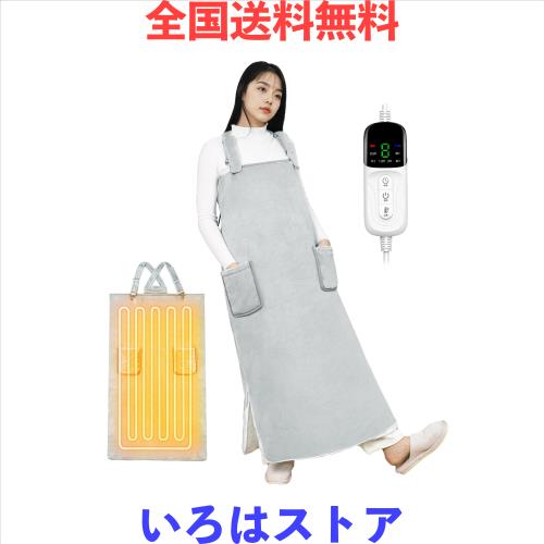 電気毛布 着るこたつ【2025新登場・360°立体発熱】8段階温度調節 12時間タイマー付 掛け敷き兼用 2M電源ケーブル 肩掛け 膝掛け 敷毛布