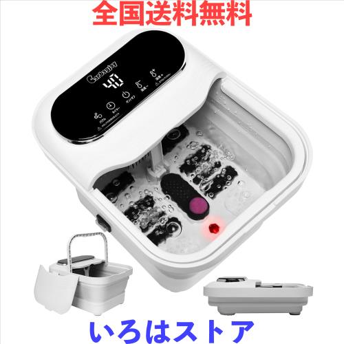 Carbagjoy 折り畳め フットバス 足湯 保温 浴剤可 10L大容量 温度調節 タイマー バブル機能 加熱・保温機能付き 静音設計 6個のローラー