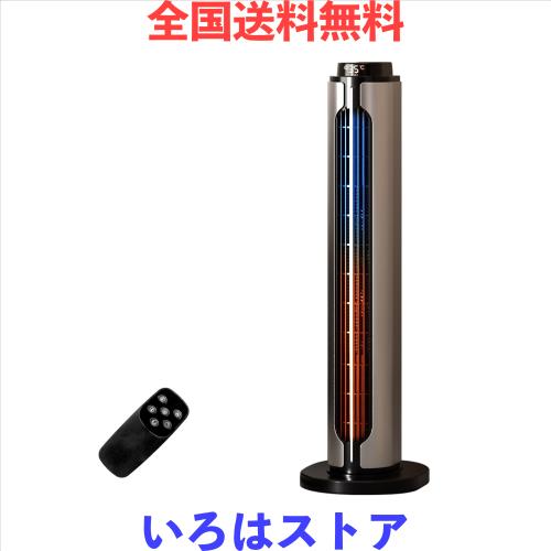 セラミックヒーター 速暖ヒーター【2秒瞬間加熱 ECO省エネ 冷暖兼用 左右100°首振り】2~12Hタイマー機能 リモコン付 1200W 節電対策 8-1