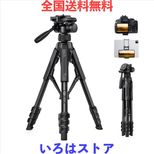 【タブレットホルダー】カメラ 三脚 8kg耐荷重 Lamicall：360°回転 170cm高さ 雲台 撮影 スマホ tripod スタンド 伸縮 折り畳み 固定 滑 6,819円