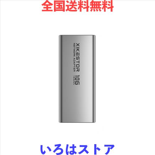 XikeStor ポータブル USB to 10ギガビット・イーサネットアダプタ 10Gbps Type-C LANコンバーター ノートPC/デスクトップ用 万兆ソリュー