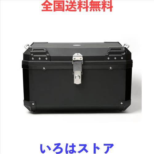 Rockykey リアトランク 68L リアボックス トップケース 大容量 防水 防犯対策 高強度ポリプロピレン レストバック付き 取付ベース付属 バ