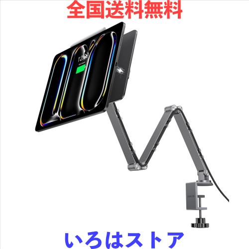 アップグレード版] LULULOOK 磁気ワイヤレス充電スタンド for iPad Pro