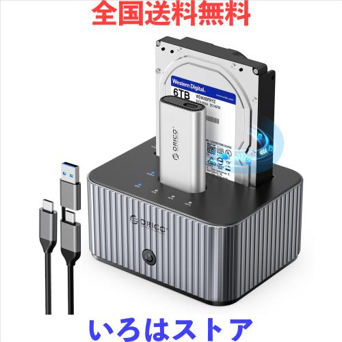 ORICO HDD SSD クローン スタンド NVMe SSD と 2.5/3.5 SATA HDD/SSD両対応 双方向クローニングケース USB 3.2 Gen2 10Gbps高速データ転