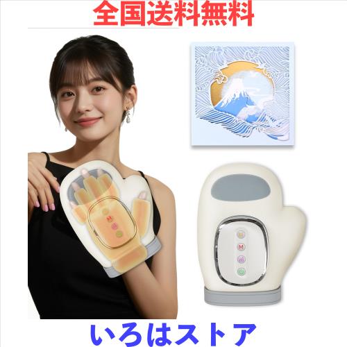 ハンドケア リラクゼーション器 5段階加圧調整 エアバッグ 両手対応 指 手のひら 温熱 ツボ押し 手の休憩 保湿 コードレス 男女兼用 敬老