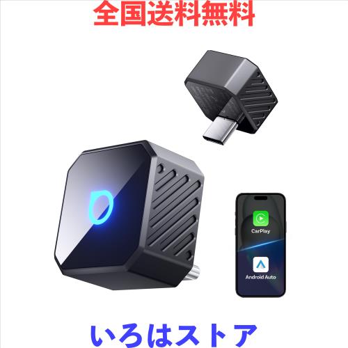 オットキャスト Ottocast Mini Pot (USB Type-C専用)ミニ CarPlay＆Android Auto ワイヤレスアダプター 2025新型 カープレイ＆アンドロイ