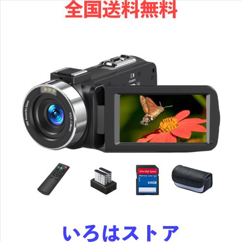 ビデオカメラ 8K HDMI出力WIFI機能6400万画素18倍デジタルズーム 