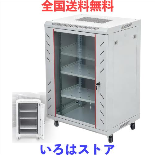 サーバーラック 19インチ｜奥行可変・防犯ロック付 ネットワークラック｜SPCC鋼板・強化ガラス扉 メッシュ通風｜NAS/ルーター/ハブ収納｜