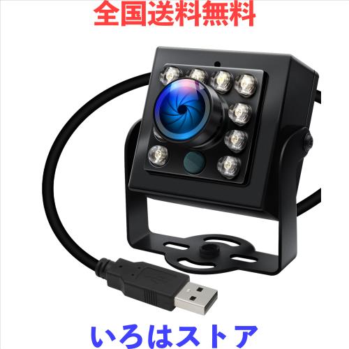 ELP 1080P USBカメラ 60FPS 高速IRカット 昼夜ビジョン 170°魚眼超広角レンズ付き プラグアンドプレイ Windows Linux Android Mac OS 3D