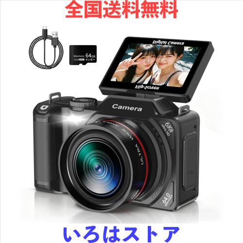 IFEND 6K デジカメ 9600万画素 デジタルカメラ デジカメ スマホに転送できるカメラ WIFI転送機能 180度回転可能 18倍デジタルズーム 64GB