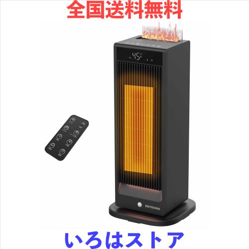 セラミックヒーター 【冬新登場・超音波加湿機能】セラミックファンヒーター 電気ファンヒーター AI知能恒温 1200W 1秒速暖 電気ストーブ