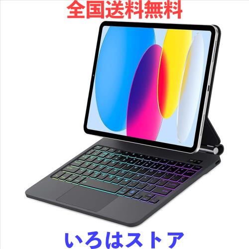 【2025年進級版】マジックキーボード iPad 第11世代 A16 / 第10世代 キーボード ケース 10.9インチ 兼用 磁気吸着 フローティングデザイ