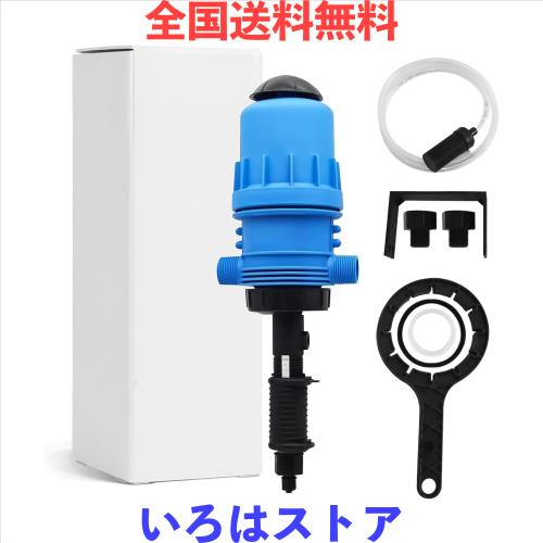 液肥混入器 0.2〜2%濃度調整 自動注入ポンプ｜流量8〜50L/h 3/4NPT接続｜点滴灌漑・農業/温室/家庭菜園/畜産向け
