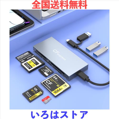 【2026新モデル】8-in-1 CFexpress Type B カードリーダー USB-C/USB-A 10Gbps超高速 マルチリーダー CFexpress Type B/CF/XD/MS/TF/SD