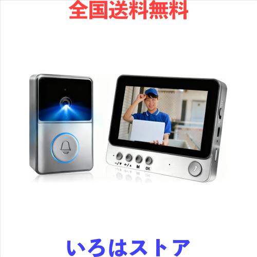 インターホン ワイヤレス 工事不要 テレビドアホン カメラ付き【双方向通話/自動録画/暗視】IP65防水 簡単取り付け