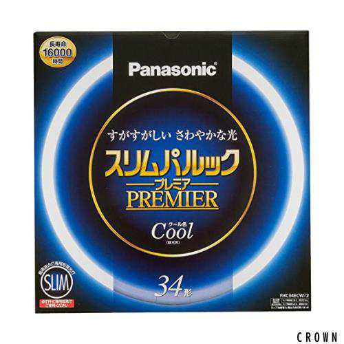 パナソニック 丸形スリム蛍光灯(FHC) 34形 クール色(昼光色) スリムパルックプレミア FHC34ECW2