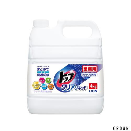 【業務用 大容量】トップ クリアリキッド 蛍光剤無配合 洗濯洗剤 液体 4？