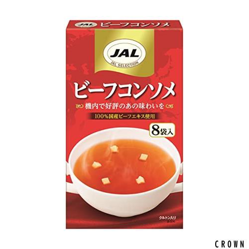 明治 JALスープビーフコンソメ 8袋×5個