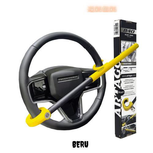 Artago 840A/B ユニバーサルステアリングホイール盗難防止バー、コンパクトチルトロック、アンチドリルボール付きハイセキュリティロック 7,992円