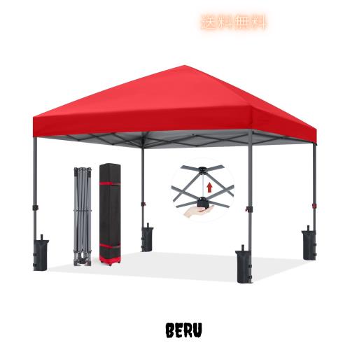 ABCCANOPY タープテント ワンタッチ センターロック 3m/2.5m/2m