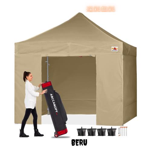 ABCCANOPY ワンタッチタープテント 屋根用ポール付き 横幕4枚